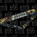 Internet Scumbags Headband
